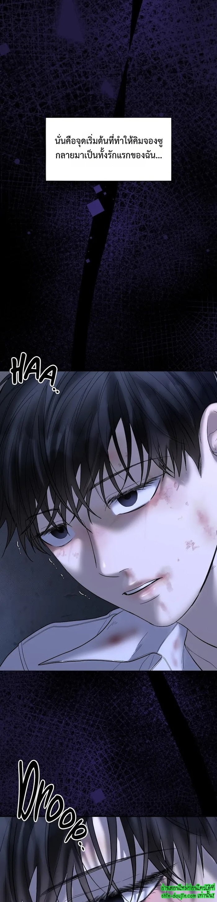 Catch Up EP 16